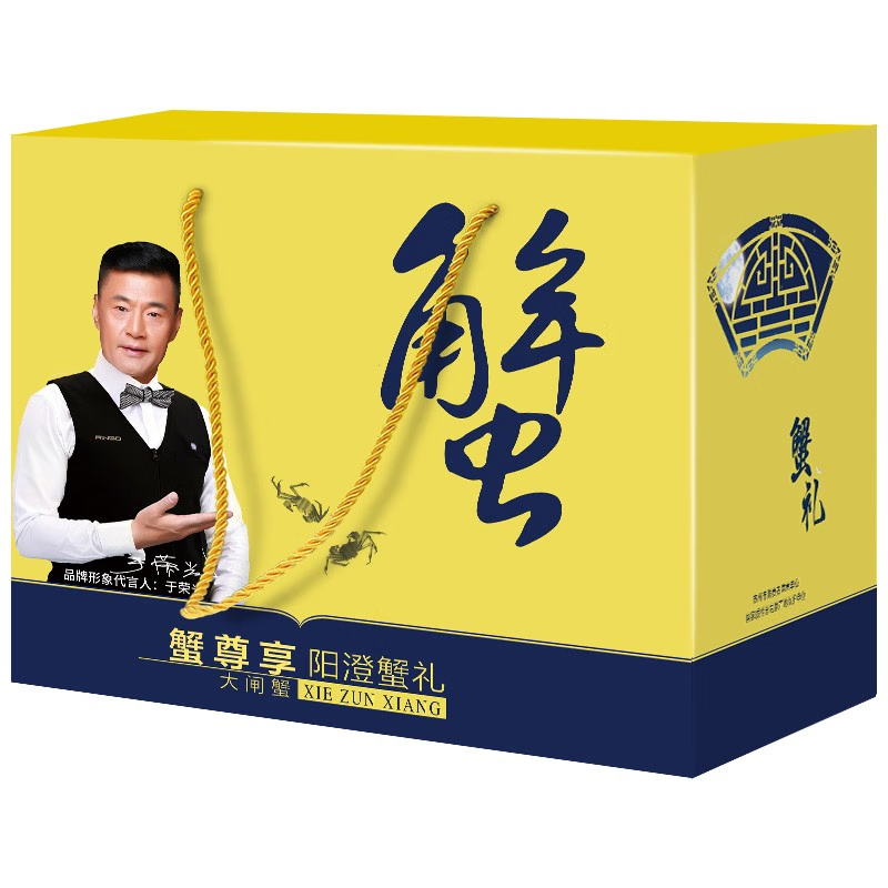 蟹尊享经典阳澄湖大闸蟹1388"公蟹：4.0 母蟹：2.5"5对/10只装