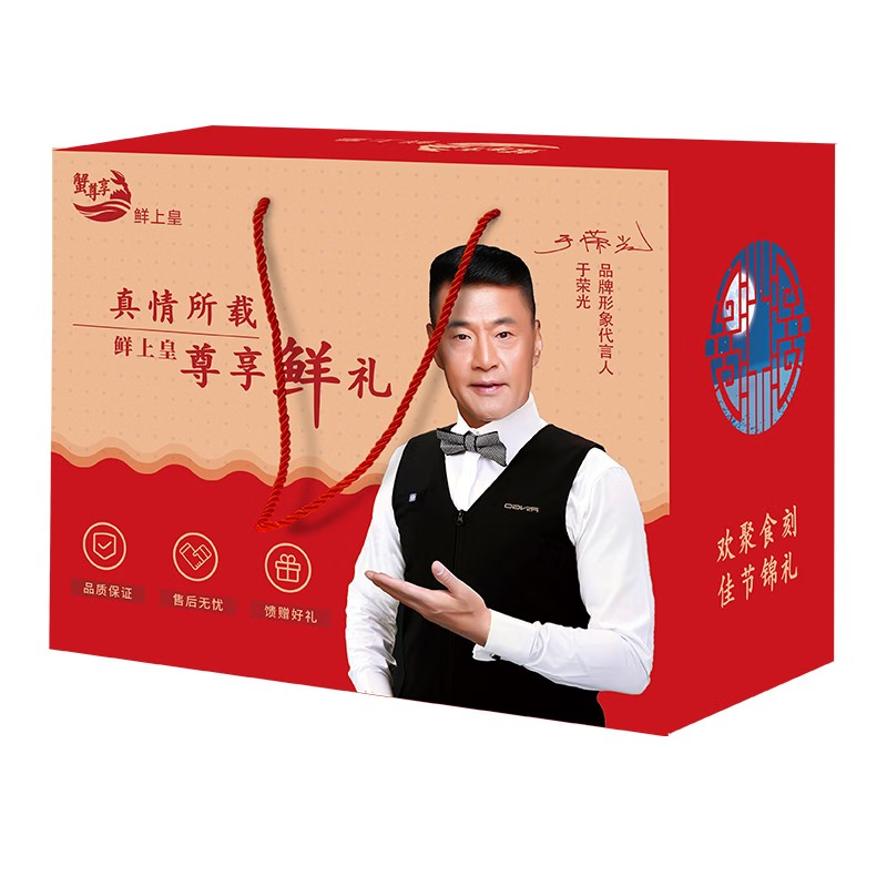 蟹尊享舟山雷达网带鱼段礼盒368型500g*5袋