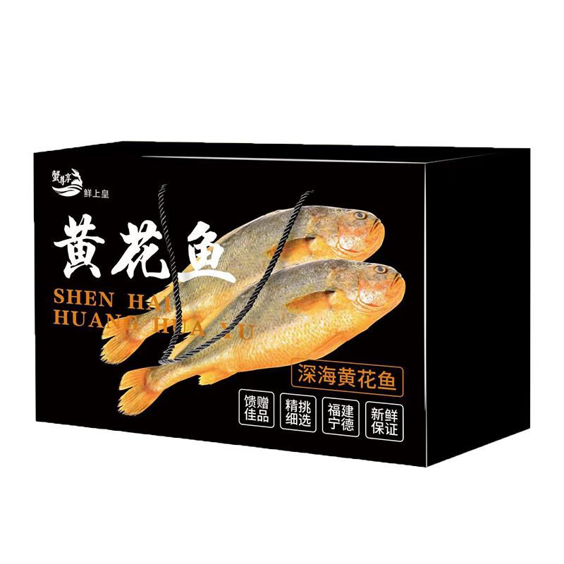 蟹尊享-黄花鱼礼盒588型2500g