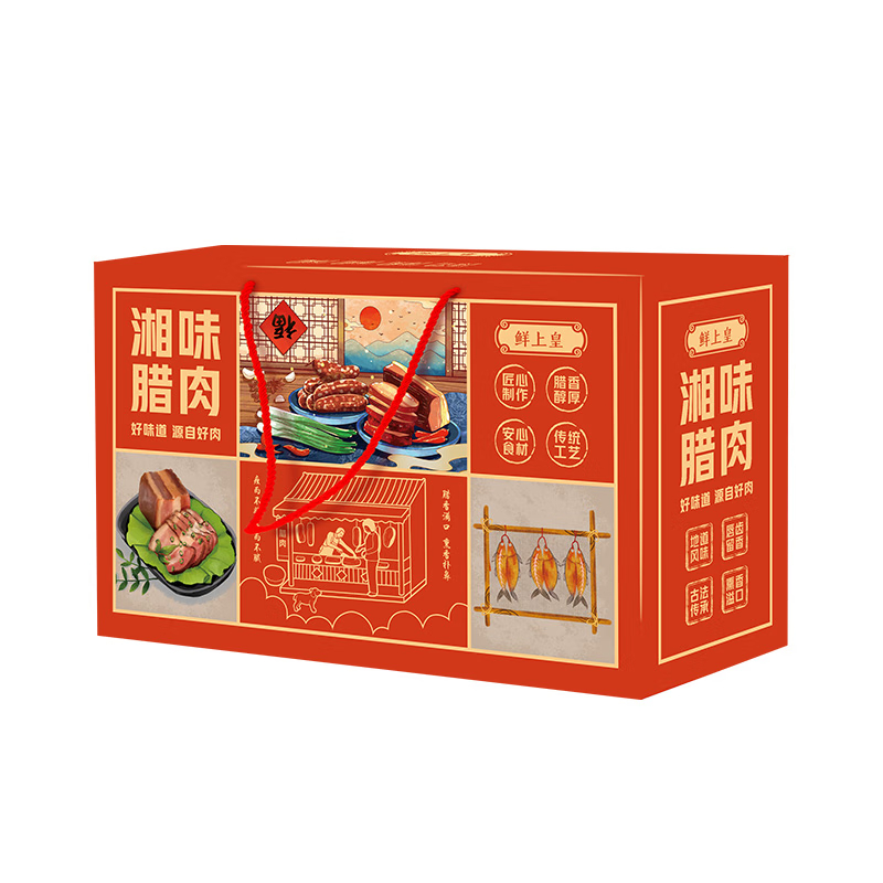 鲜上皇湘味腊肉礼盒798型4150g