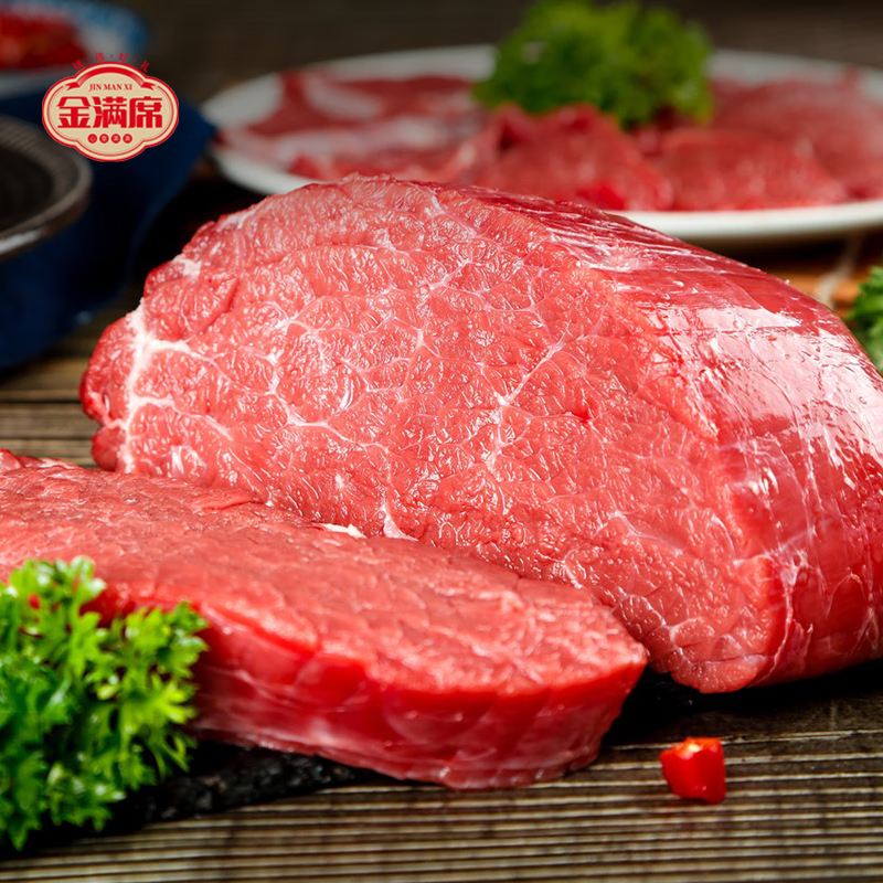 金满席宁夏黄牛肉1098型3150g