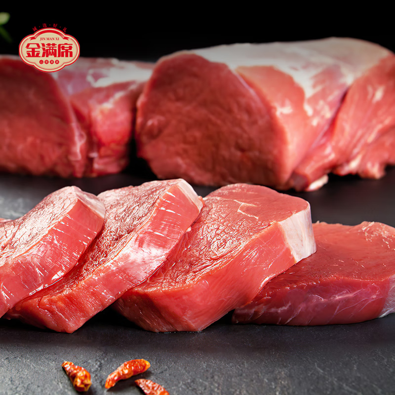 金满席宁夏黄牛肉1698型4150g