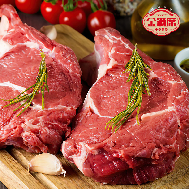 金满席阜宁黑猪肉1398型5000g