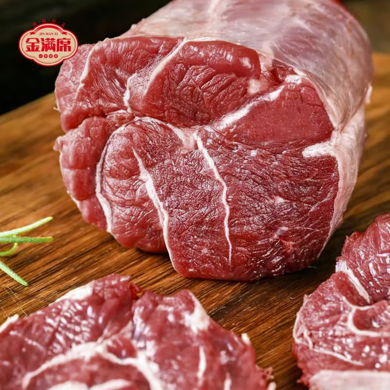 金满席青海牦牛肉598型2150g
