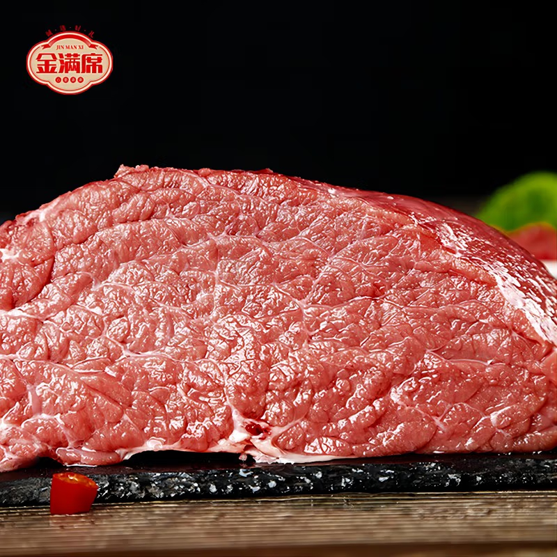 金满席青海牦牛肉1098型3150g