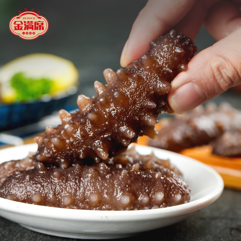 金满席鲜食海参1998型1000g