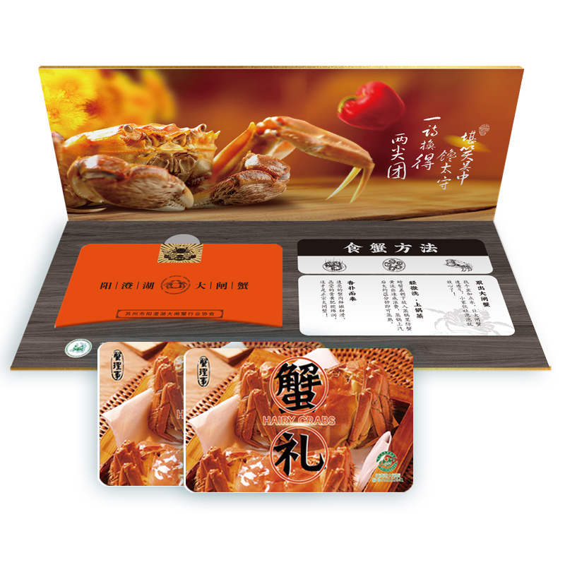 蟹理事阳澄湖大闸蟹三对装888型