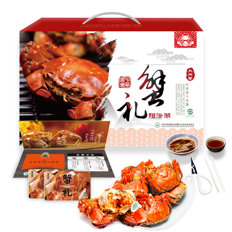 蟹理事阳澄湖大闸蟹七对装5888型