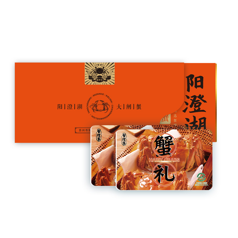 蟹理事阳澄湖大闸蟹七对装5888型