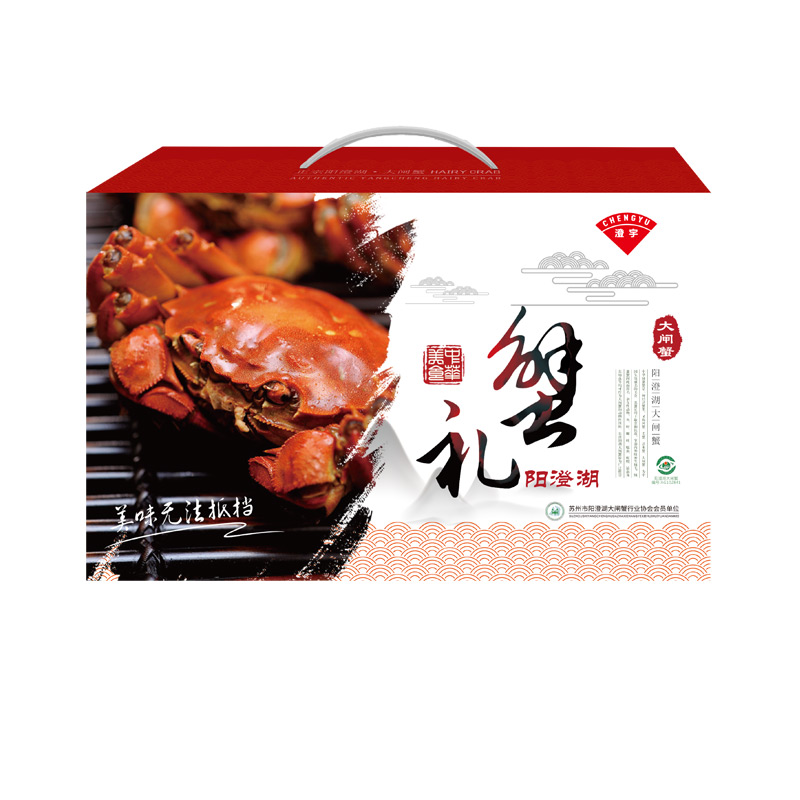 澄宇阳澄湖大闸蟹三选一5998型