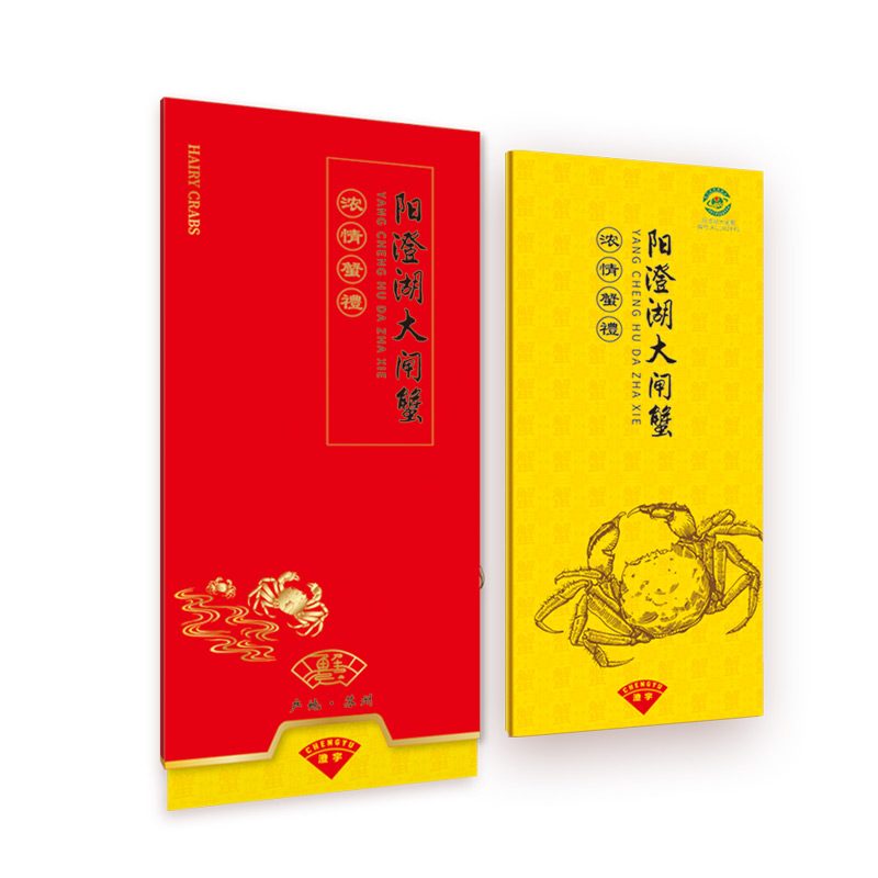 澄宇阳澄湖大闸蟹三选一5998型