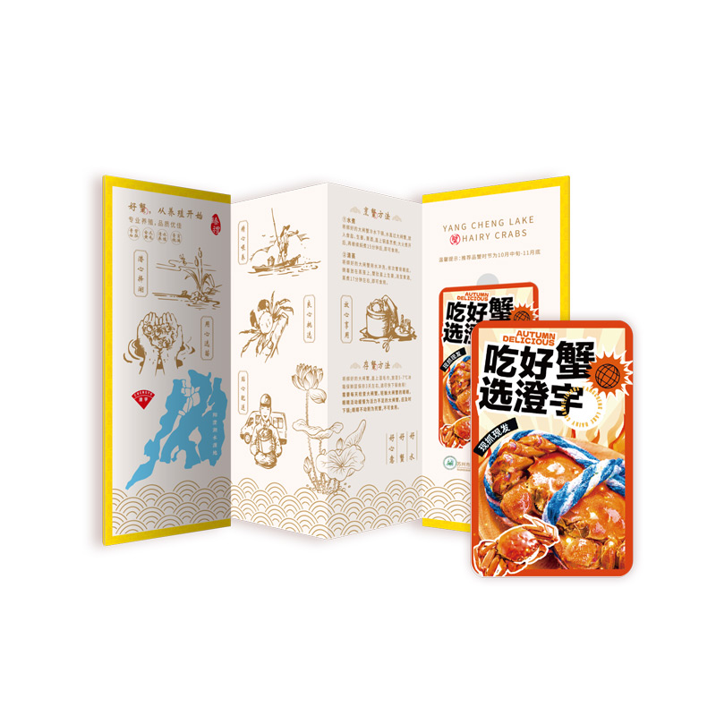 澄宇阳澄湖大闸蟹三选一5998型