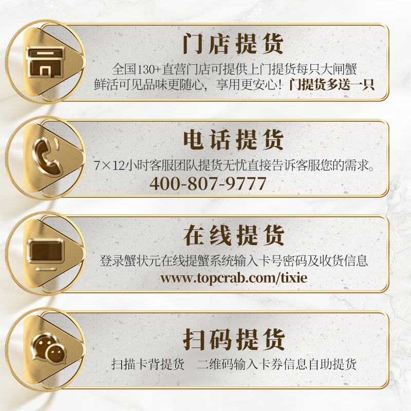 蟹状元大闸蟹2888型4对装