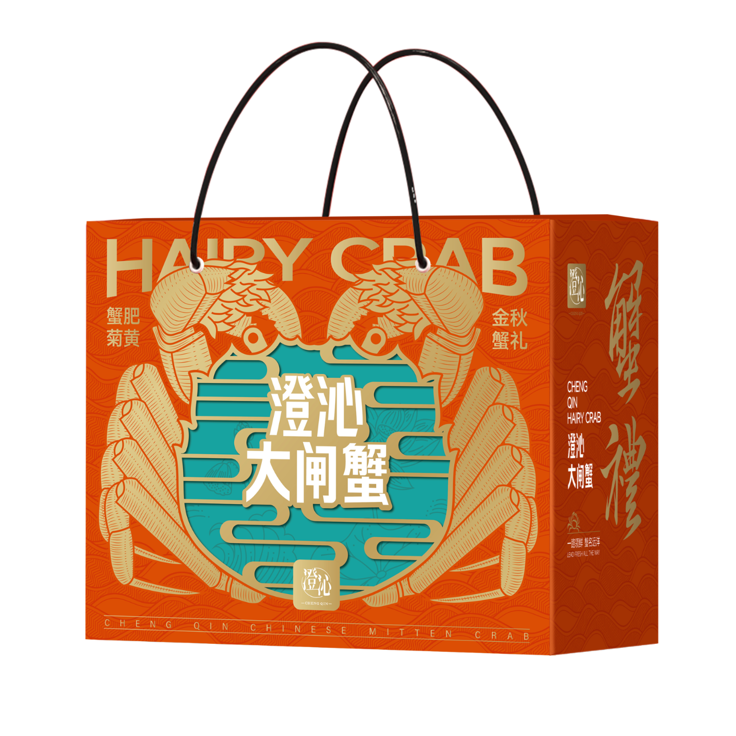 澄沁大闸蟹 6888型公蟹5.5两5只母蟹4.5两5只