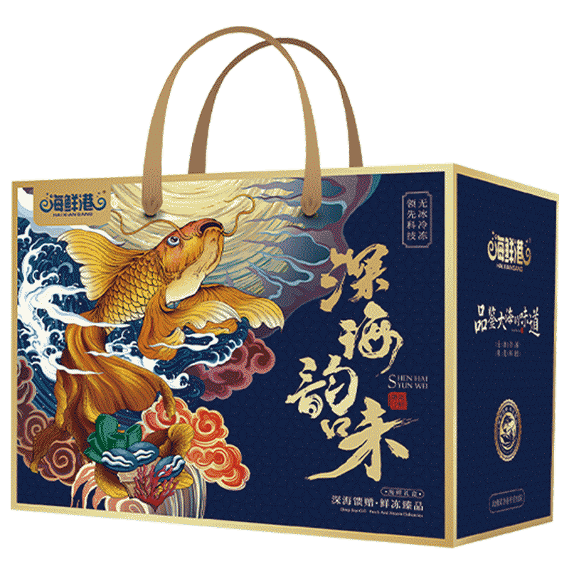 海鲜港海鲜礼盒五福临门1298型
