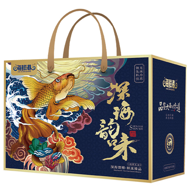 海鲜港海鲜礼盒五福临门1298型