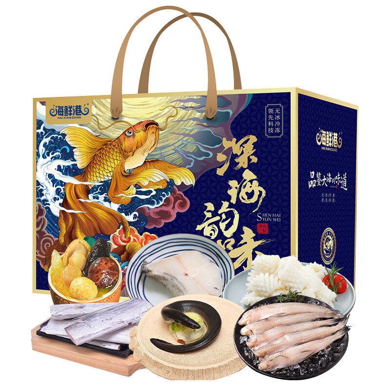 海鲜港海鲜礼盒五福临门1298型
