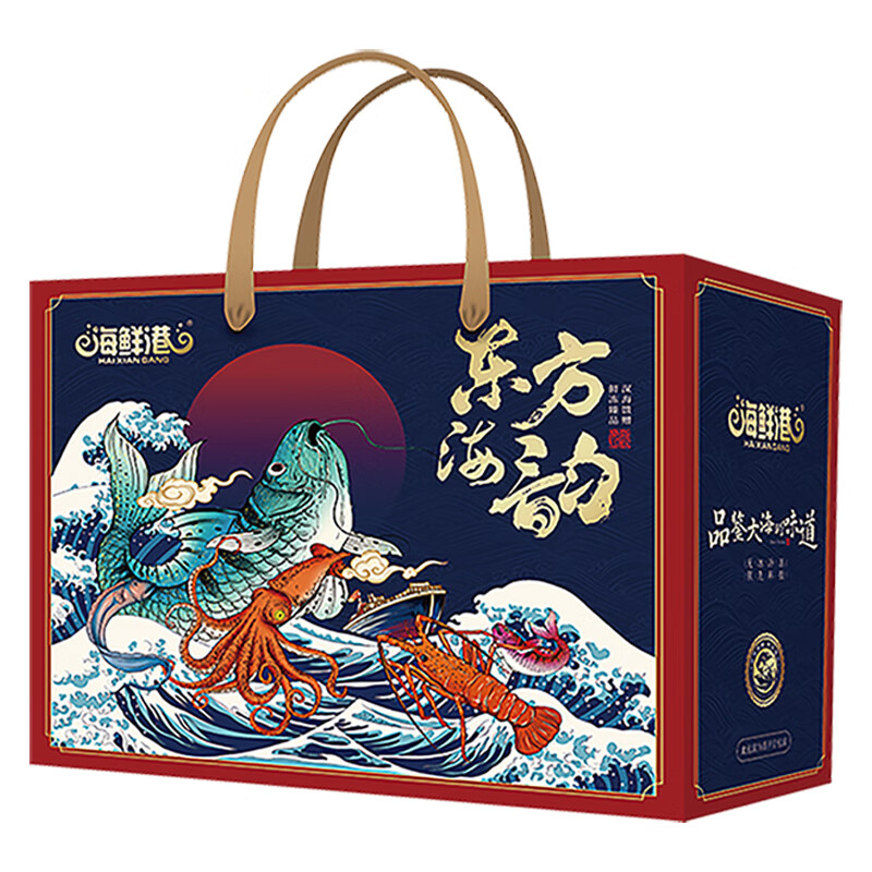 海鲜港海鲜礼盒前程似锦1698型