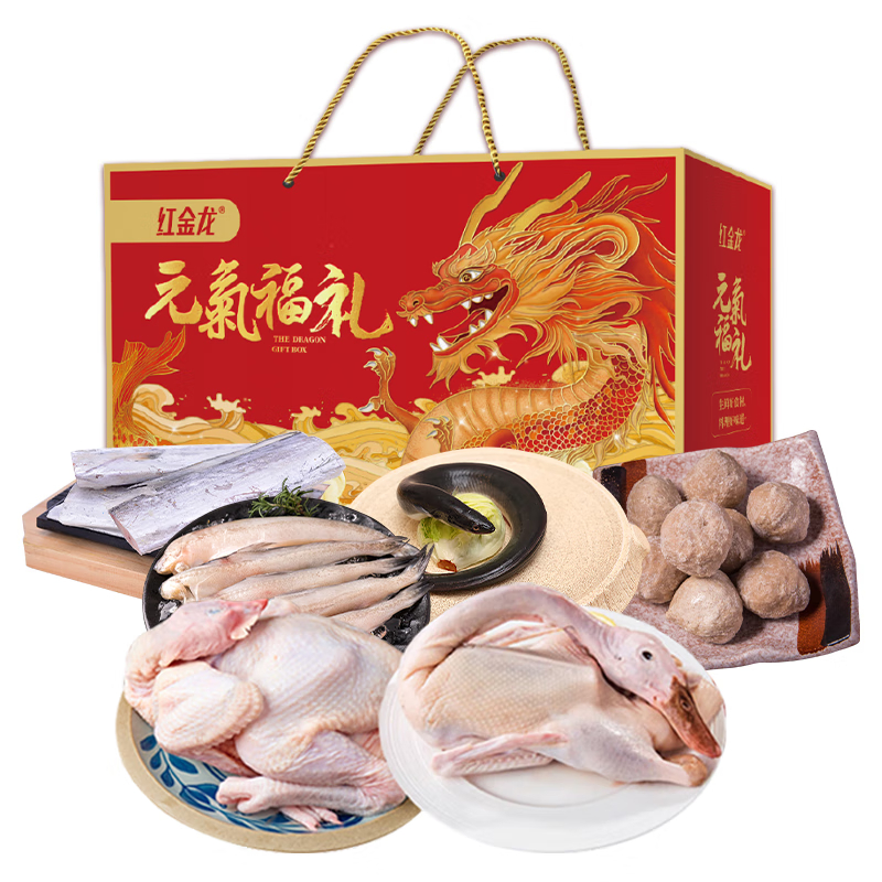 红金龙生鲜大礼包898型5400g