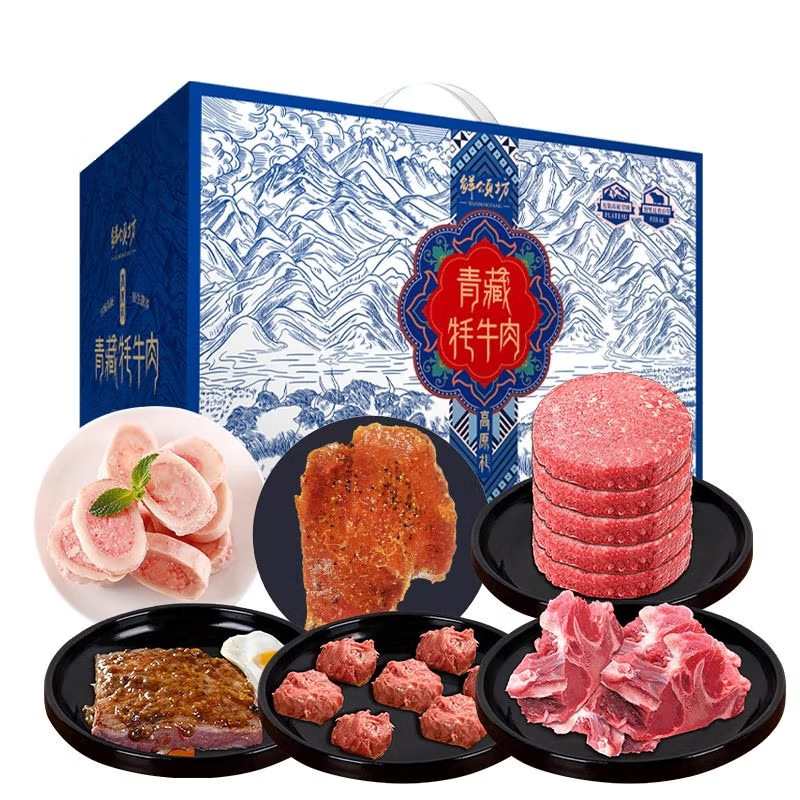鲜颂坊牦牛肉牛气冲天898型3450g