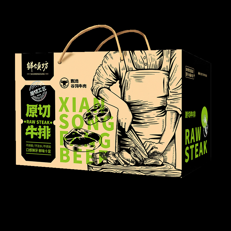 鲜颂坊原切牛排礼盒398型1020g