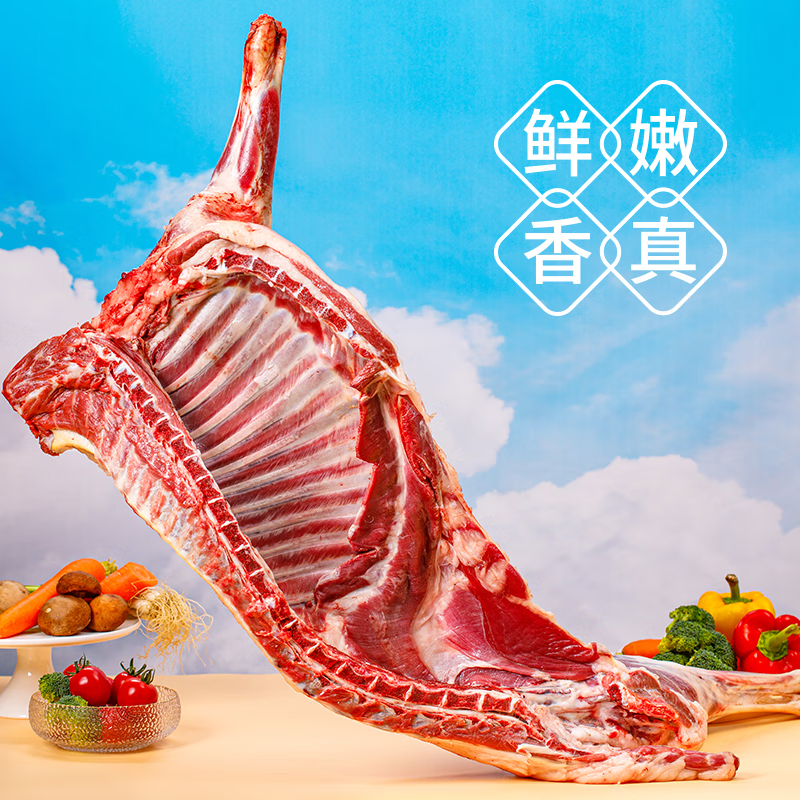 广东农垦鲜吉仙宁夏滩羊礼盒2366型7500g