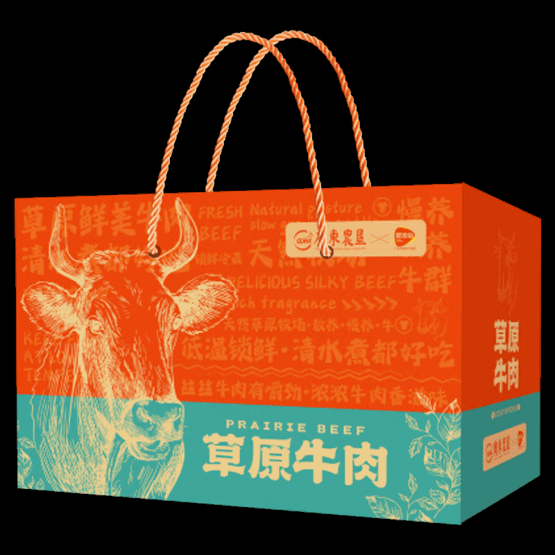 广东农垦鲜吉仙草原牛肉礼盒598型3500g