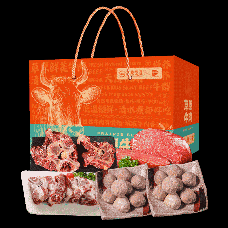 广东农垦鲜吉仙草原牛肉礼盒598型3500g