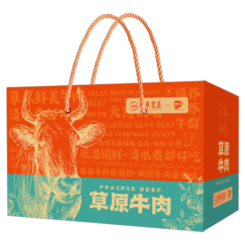 广东农垦鲜吉仙草原牛肉礼盒598型3500g