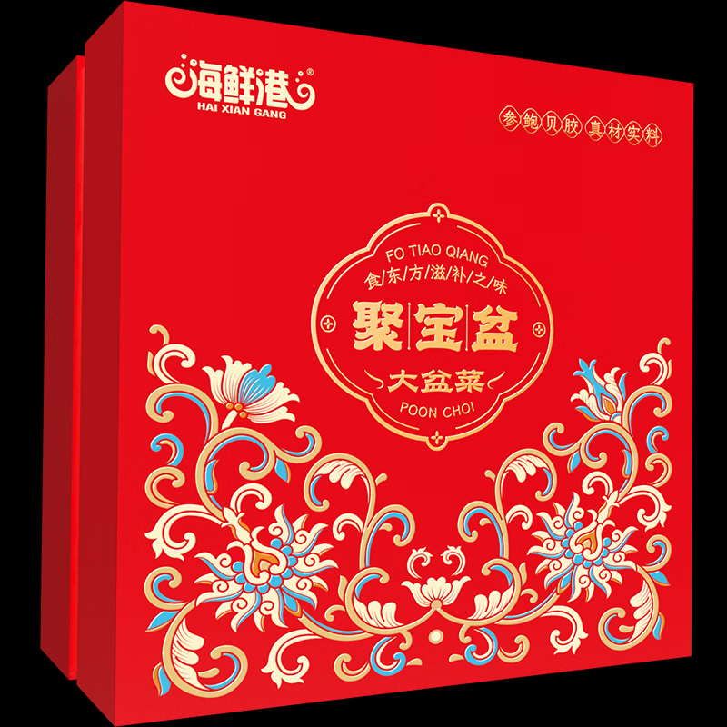 海鲜港佛跳墙1098型
