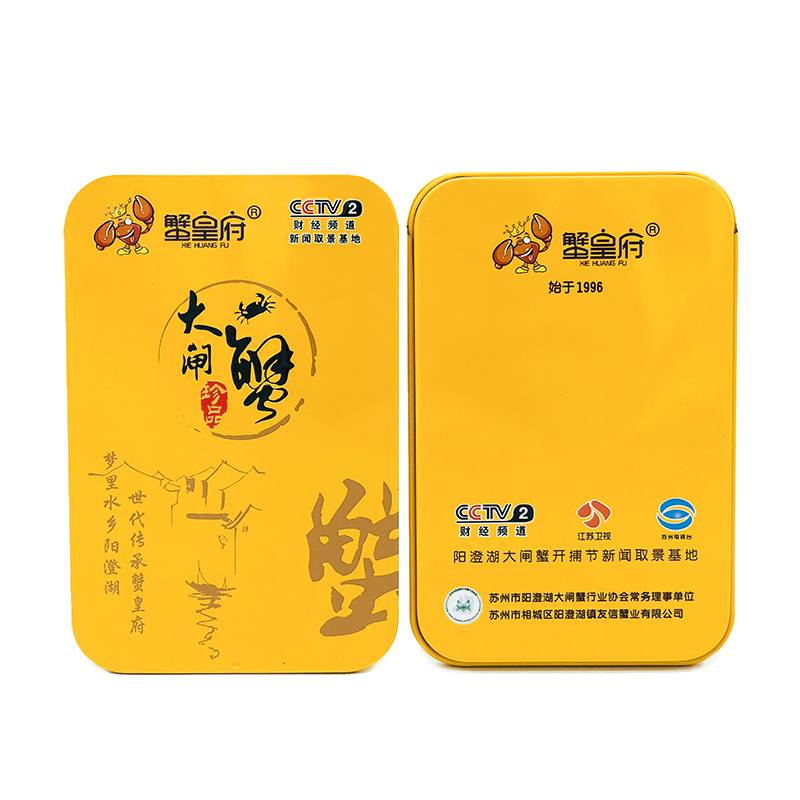 蟹皇府阳澄湖大闸蟹988型 公蟹3.0-3.4两*5 母蟹2.0-2.4两*5