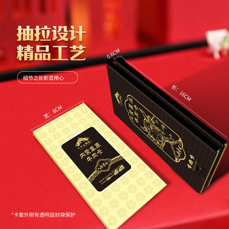 汗王部落内蒙牛肉<叁>礼盒2500g