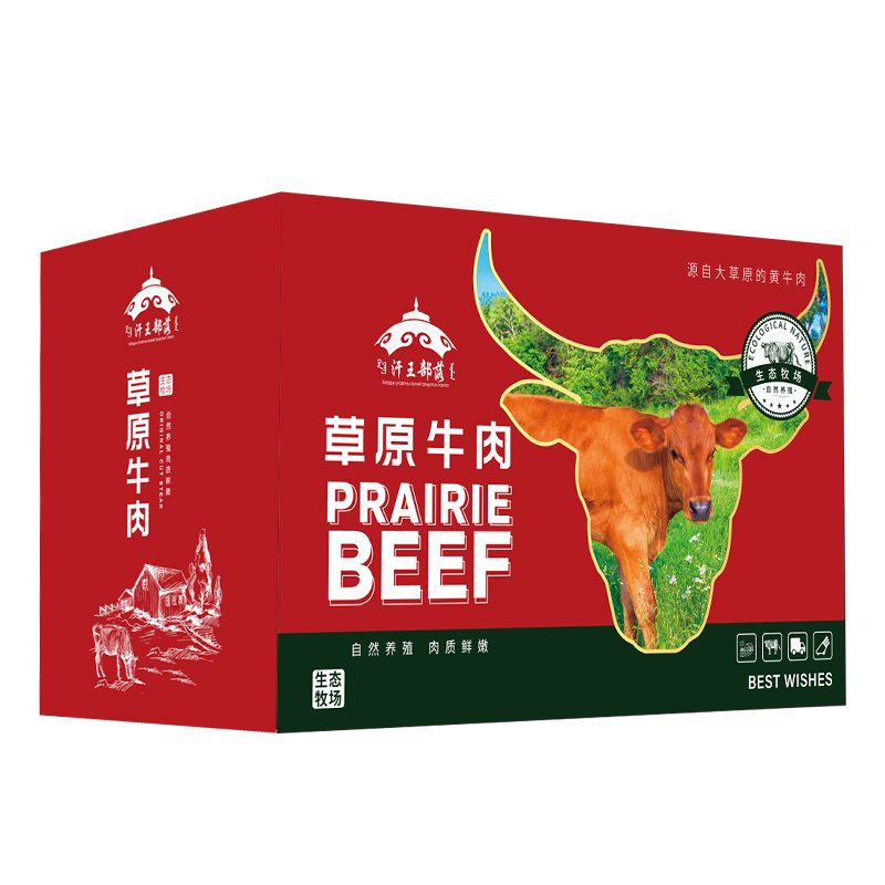 汗王部落内蒙牛肉<叁>礼盒2500g