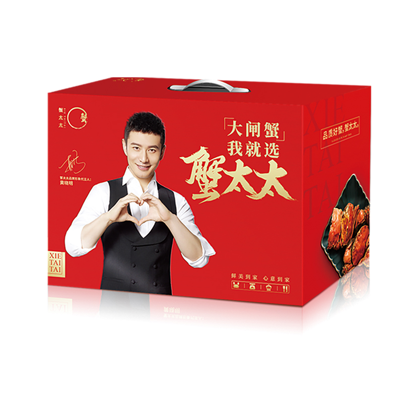 蟹太太红金礼盒经典1699型湖㙰4对8只