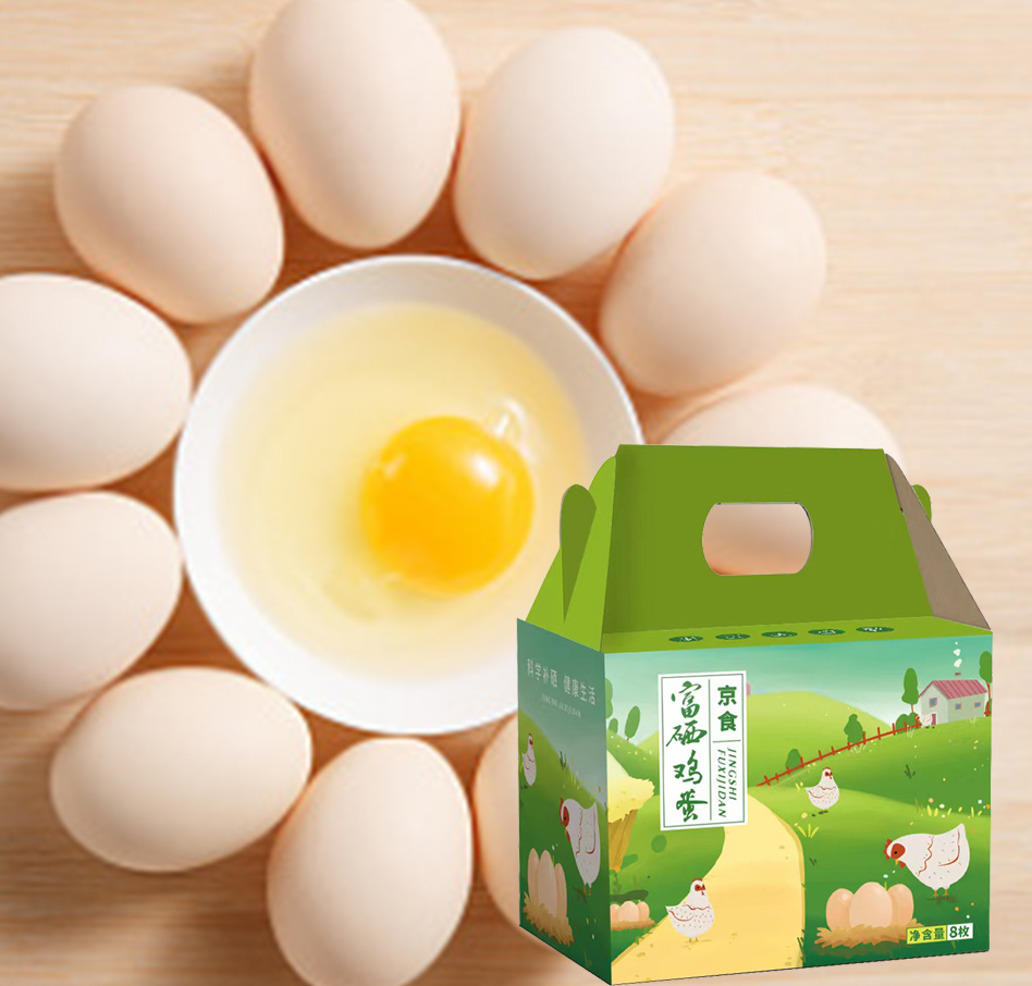 京食富硒鸡蛋礼盒（8枚）
