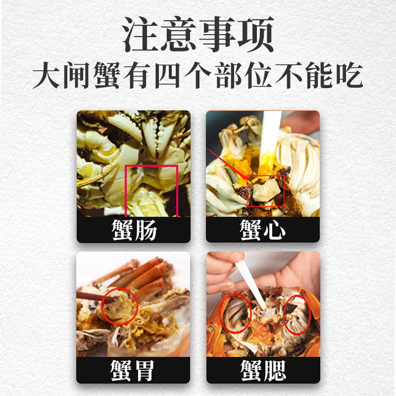 圣堂名钳大闸蟹吉祥588型3对装