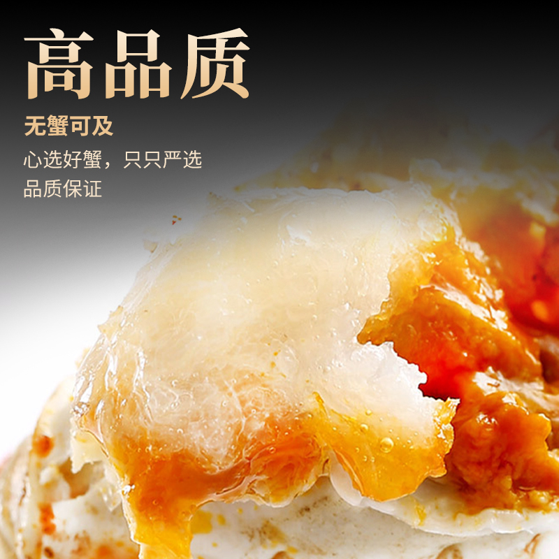 首鲜码头阳澄湖大闸蟹尊享3688型4对装