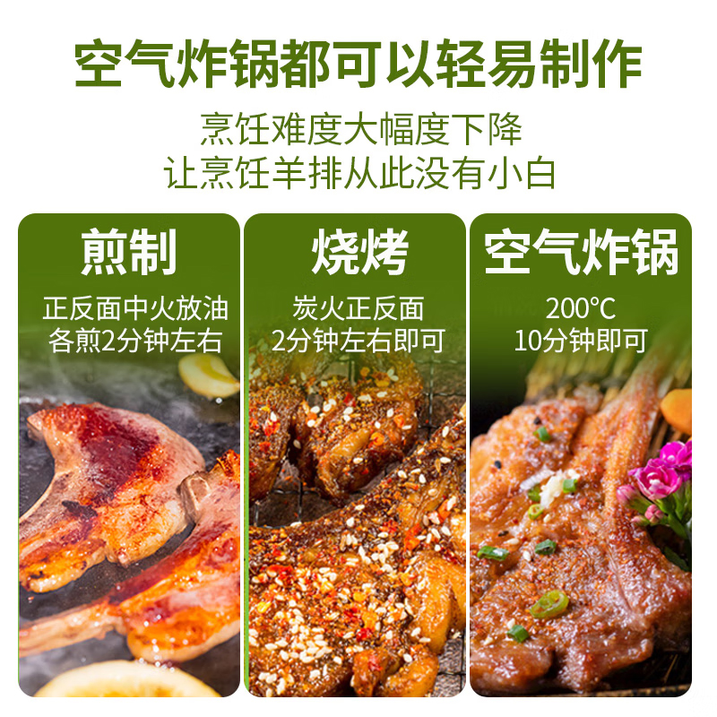 首鲜码头草原羊肉草原呈祥3500g