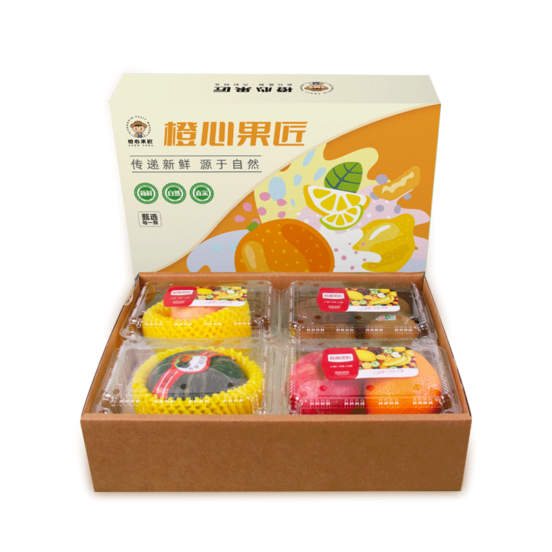 橙心果匠果然有爱水果礼盒