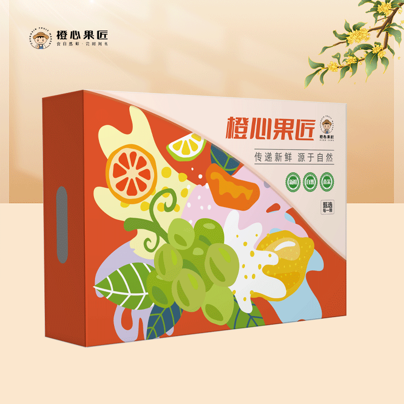 橙心果匠果然有礼水果礼盒
