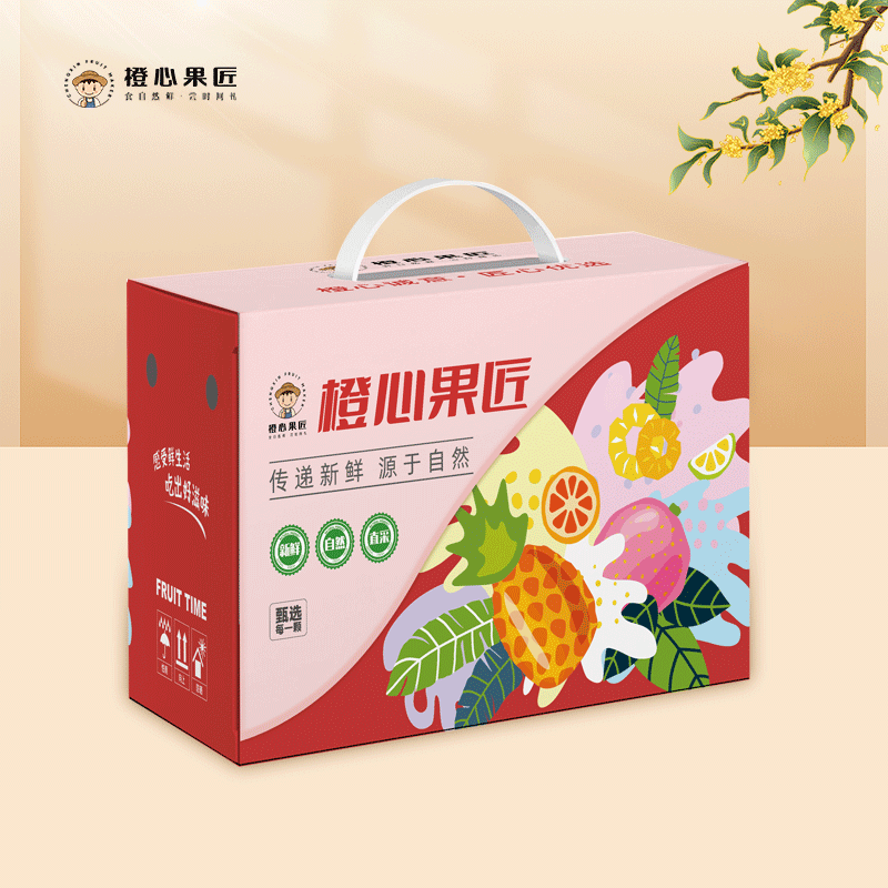 橙心果匠果然有约水果礼盒