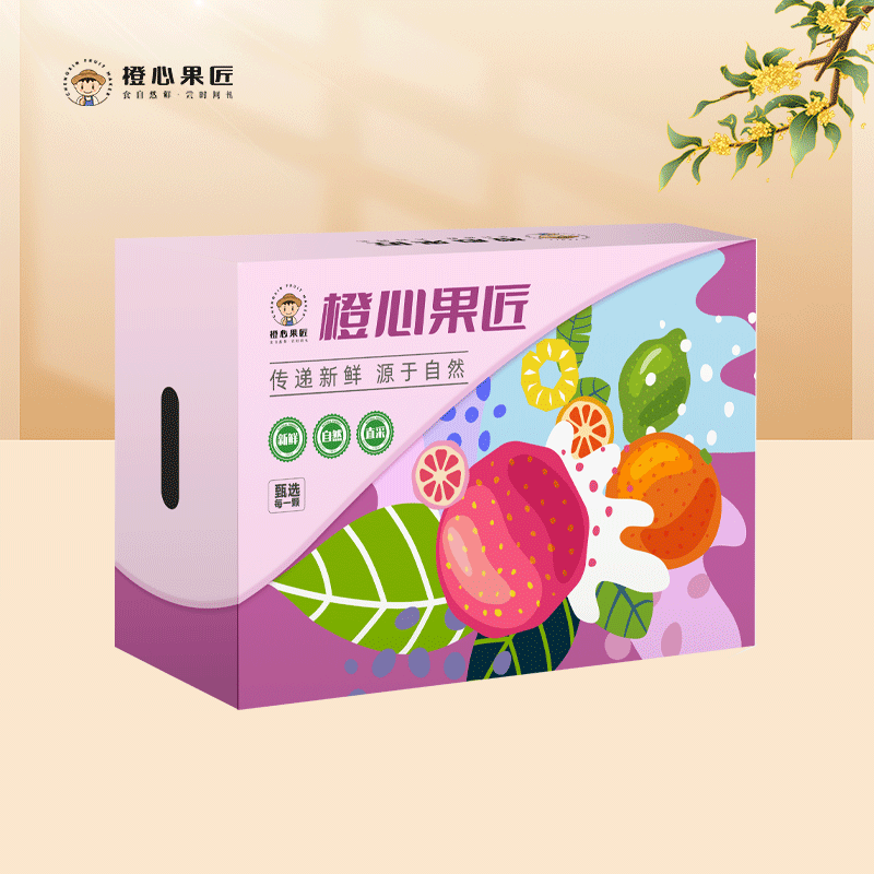 橙心果匠果然有喜水果礼盒