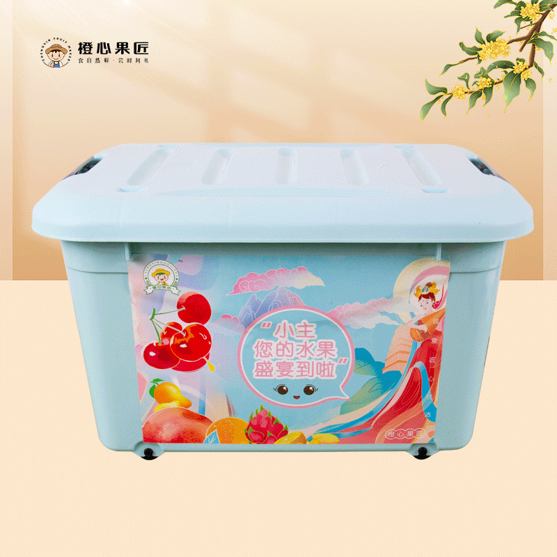 橙心果匠果然有品水果礼盒
