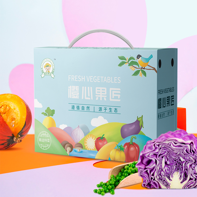 橙心果匠端阳鲜蔬288型