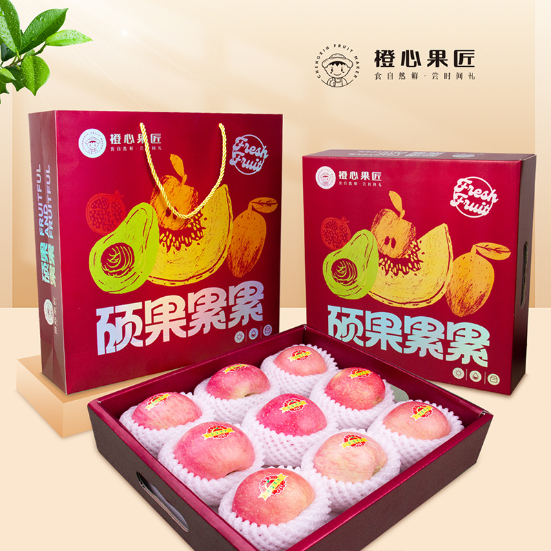 橙心果匠硕果累累（平安福果）水果礼盒
