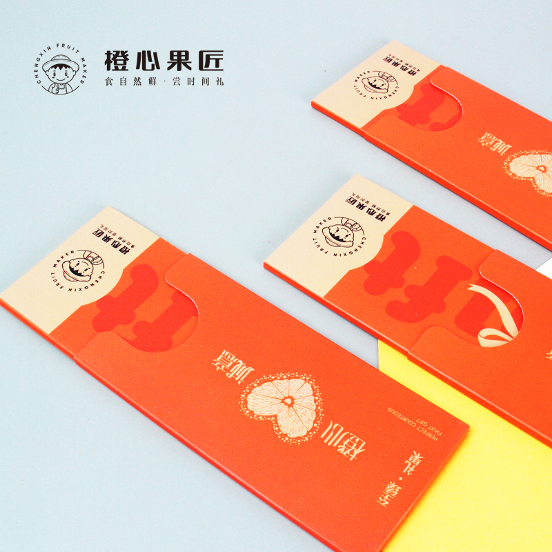 橙心果匠DIY果蔬礼品卡六选一DIY吉星果