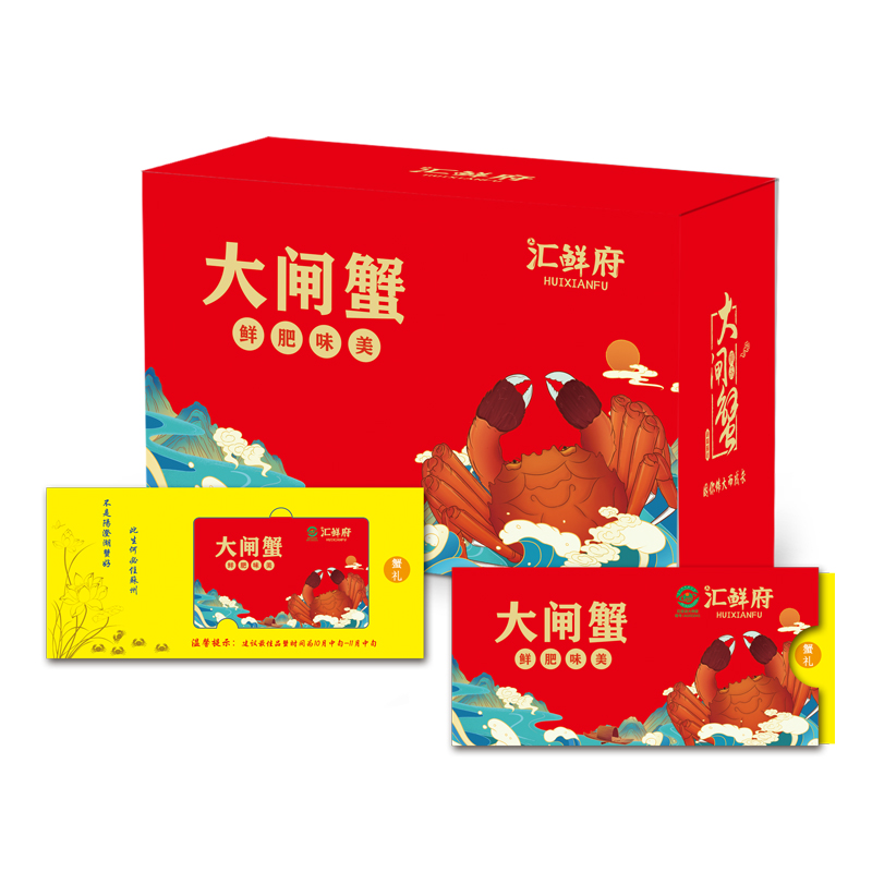 汇鲜府大闸蟹398型3对