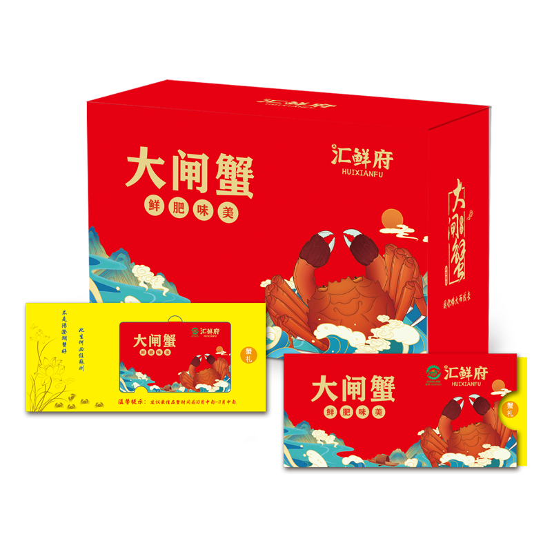 汇鲜府大闸蟹398型3对