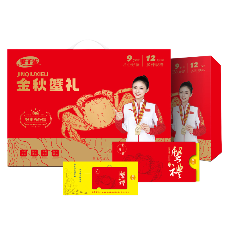 蟹子柒大闸蟹498型4对