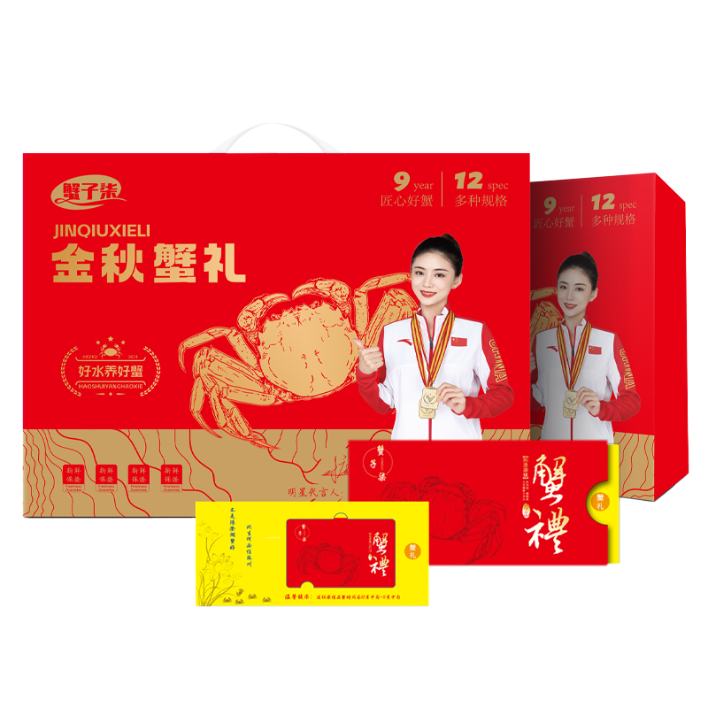 蟹子柒大闸蟹2198型6对